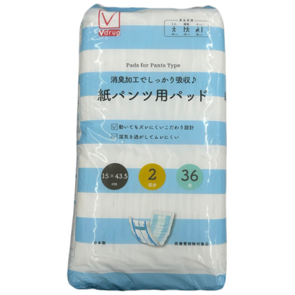 お買い得　紙パンツ+バッド+おしりふき Amazon | ライフリー ズレずに安心紙パンツ専用尿とりパッド